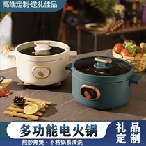 Multifunction electric hot pot 3L electric cooking pot integrated home gift hot pot steam frying and cooking accompanied by hand custom Indo logo