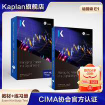 (Kaplan Official Direct) 2022 New Cima Exam Textbook Workbook Operating Grade E1 Original English UK Chartered Management Accountant Certified Cima