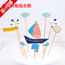 Cake cartoon small plug baby birthday decoration pastry flag party dessert table decoration props baking supplies