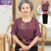 Mom summer short sleeve new two-piece elderly clothes middle-aged and elderly women T-shirt shirt shirt grandma Spring Suit