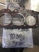 Yanmover 390 YD390 cylinder mattress cylinder cushion cylinder head cushion