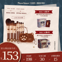 Flower know Teddy Bear Cat claw brush soft skin eye shadow brush novice makeup brush set portable makeup brush