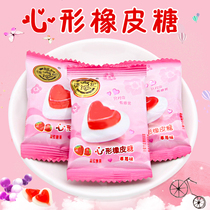 Xu Fuji gummy fruit juice fudge heart shaped strawberry qqq500g about 60 wedding candy snacks bulk
