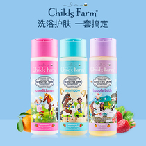 Childs Farm children shampoo soft and smooth hair lotion bathing cream girl special 3-6 years old dew