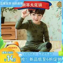 Babu Bean Children Underwear Suit Pure Cotton Boy Han Edition Autumn Clothes Autumn Pants Suit Baby Sleepwear Long Sleeve Home Clothes