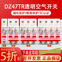 Deri West Mini Circuit breaker DZ47TR 1 2 3 4P Transparent air switch 16A 32A 32A 40A 63A