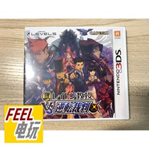 3DS Professor Layton VS Ace Attorney R Version Medieval New*