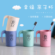 Brushes Cup household mouthwash Cup parent-child cartoon cup family three mouthwash Cup tooth bowl childrens simple set
