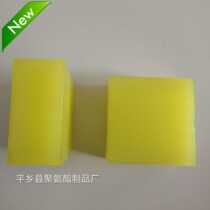 Polyurethane pad shock-absorbing pad mechanical foot pad block anti-vibration pad polyurethane block polyurethane rubber pad 40*40*20