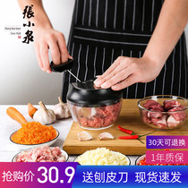  Zhang Xiaoquan kitchen blender Household manual mixer dumpling stuffing hand-pulled pepper cutter Vegetable grinder Vegetable shredder