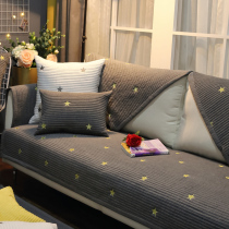 Cotton fabric sofa cushion four seasons universal non-slip cotton cushion simple modern fashion Nordic style cover towel