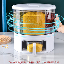 Five cereals Cereals Sealed Jar Containing box Rotating Sub-Gbean Grain Storage Tank Food Grade Kitchen Depository Rice Pail
