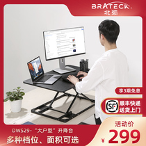 Brateck North Arc Lifting table Large countertop Standing workbench Notebook desktop office computer booster rack