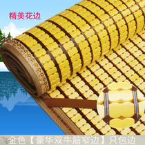 Seat cushion cover Mahjong mat Mat mat 1 2m bed 1 5m mattress Bamboo Bamboo length 2m width 1 8m bed Mahjong mat