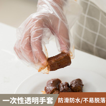 Boxed catering plastic transparent gourmet gloves food beauty salon disposable gloves housework cleaning antifouling