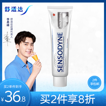 (Same as Li Yifeng)Comfortable whitening formula anti-sensitive toothpaste 180g to remove black tea stains to remove tooth stains Smoke stains