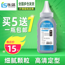 Applicable Lenovo LJ2200 Carbon M7250 M7250 M7205 LT2822 LT2822 LT2822 n M7260 Printer toner Lenovo 2922