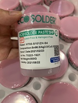 Senju solder paste lead-free halogen-free high temperature 3 silver solder paste BGA ESD reflow soldering PCB board SMT patch