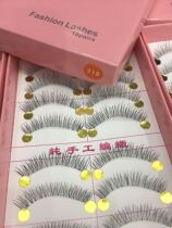 V V H Transparent Stem False Eyelashes 219