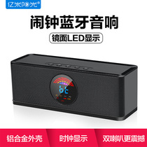 100 million meter sunshine PN-99 heavy bass HIFI class Bluetooth speaker LED ten watt double horn clock card radio