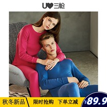 Three shots autumn and winter underwear men and women cotton round neck basic autumn clothes autumn pants couple cotton sweater trousers thermal underwear set
