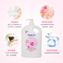 Korean herbal research treasure shower gel French floral perfume moisturizing and lasting fragrance 1 8L