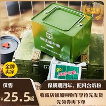 90 compressed dry grain iron drum packaging 1309 biscuits classic satiated meal anti hunger special forces outdoor food