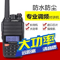 Swordsman TG-K10AT Intercom UV Dual Segment Self Driving Outdoor Handset Civilian FM Intercom High Power