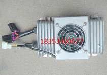 Lichi B01 special converter DC electric car accessories