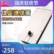 Huitailong floor spring wooden door aluminum alloy frameless glass door floor bomb general purpose 3020G 3021