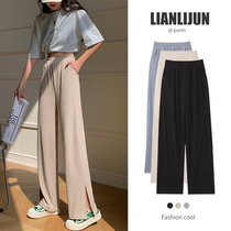 Ice silk open fork wide leg pants female summer thin section high waist pituality 2022 new loose straight cylinder 100 hitch slim casual pants