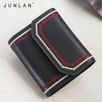 Card bag female small anti-theft brush large capacity womens card bag multi-card anti-degaussing small card bag leather card cover female