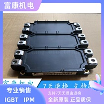 Import of a brand new original 6MBI450V-170-50 6MBI450V-170-50 6MBI450U-170 6MBI450U4-170