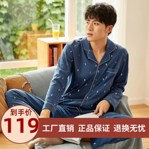 Top croak pajamas men autumn winter cotton long homewear set youth lapel cardigan print two-piece pajamas