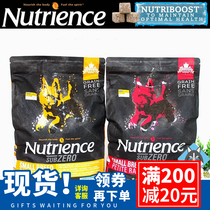 Spot Canada Hagen Neutris Black Diamond Red Meat Chicken Small Dog Freeze Dried Teddy Dog Food 5 11 lbs