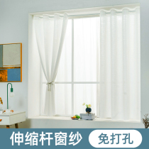 Translucent impermeable human screen curtain hole-free installation curtains White screen bay window shading sunscreen sky velvet screen window Balcony