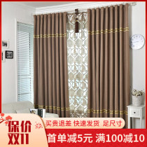 (Curtains) Coffee solid color cotton linen style full shade balcony living room bedroom simple modern soundproof curtains