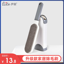 Eliteelli pet hair removal artifact cat dog hair cleaner carpet hair sticky hair to sucker brush supplies