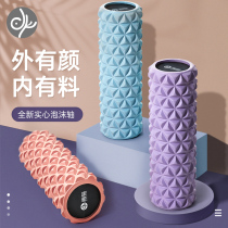 Blue bird Mace solid foam roller yoga column massage thin calf muscle relaxation fitness thin leg artifact