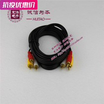 av line three pairs of triple lotus line dvd line set-top box audio connection conversion three-color plug RCA three-head line