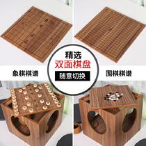 New Chinese go table and stool dual-use with chessboard two-in-one Chinese school chess table and chair competition for the elderly elm