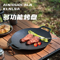 Love you a lot of outdoor grilled pan Barbecue Frying Pan Han Style Grilled Pan Camping Card