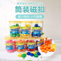 Teaching tile magnetic buckle magnetic whiteboard magnetic buckle color magnet magnetic particle magnetic nail round magnet 3cm