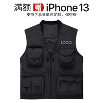 Speed Dry Machia Booking Sport Clothing Customised Multifunction Silk Screen Jacket Set As A Venue Worker Clothing Special