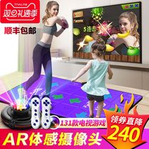 Wireless double dancing blanket home TV computer AR camera somatosensory game dancing machine running blanket