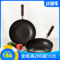  Japan YOSHIKAWA original Xiangji ladies lightweight iron wok wok fluorine-free coated coal induction cooker multi-purpose