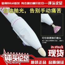 (Comment) Electric Sander automatic polishing Pen Mini model grinding tool