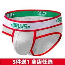 Mens sexy cotton U convex design big pocket briefs youth low waist sports breathable triangle pants head tide