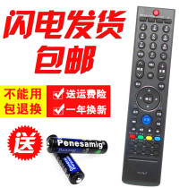 The application YK-76JT the YK-76JT 76HT 76JW 76JW 32E600Y 32E600Y 32E600Y for the remote control of the Yuxin Genvi LCD TV