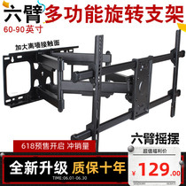 32-55-90 inch TV Wall Mount Samsung Sony Philips universal movable telescopic rotating bracket